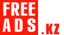 Костанай Дать объявление бесплатно, разместить объявление бесплатно на FREEADS.kz Костанай Костанай